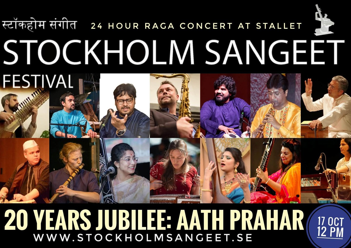 Aath Prahar Festival 24 hours raga